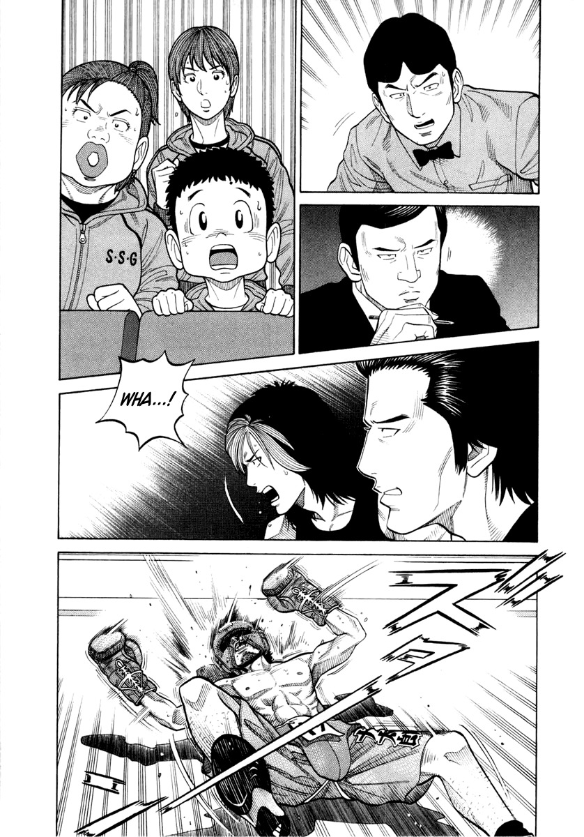 RRR Chapter 35 page 11 - Chapter 35: I Told You This Is Not a Match!
