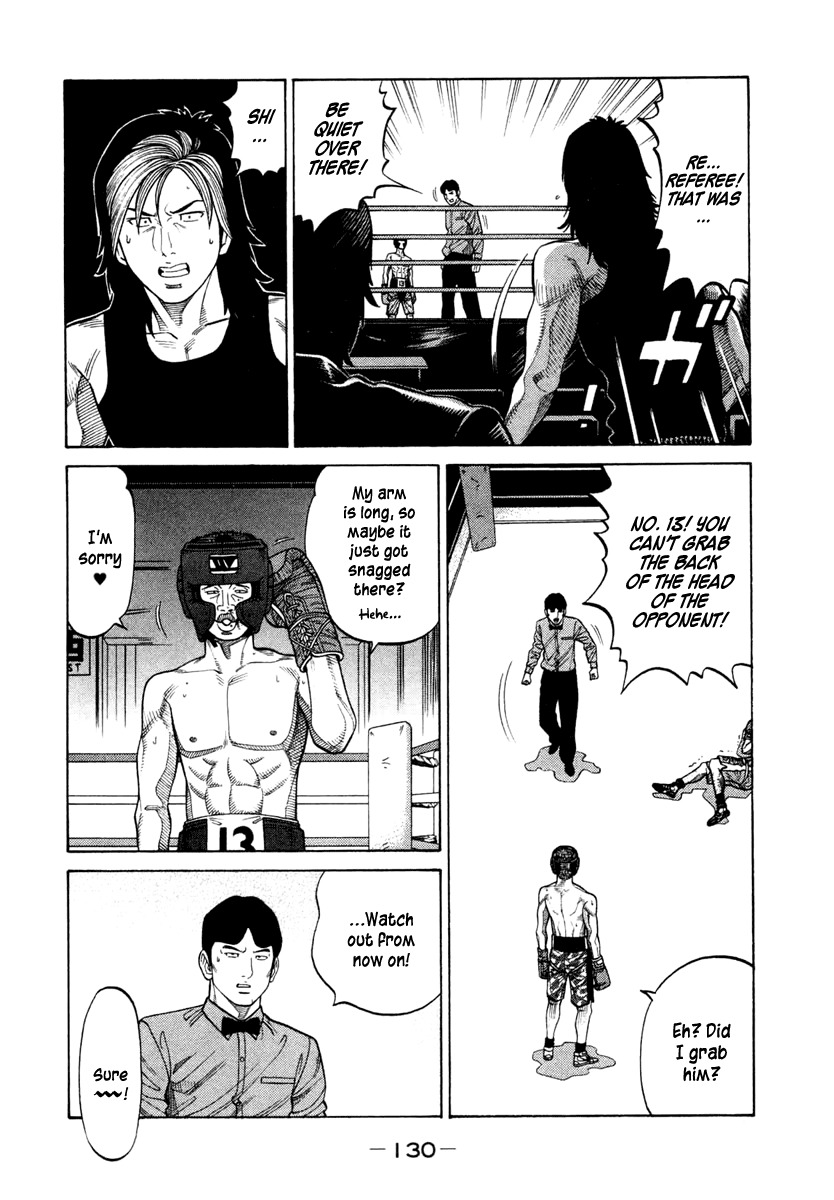 RRR Chapter 35 page 12 - Chapter 35: I Told You This Is Not a Match!