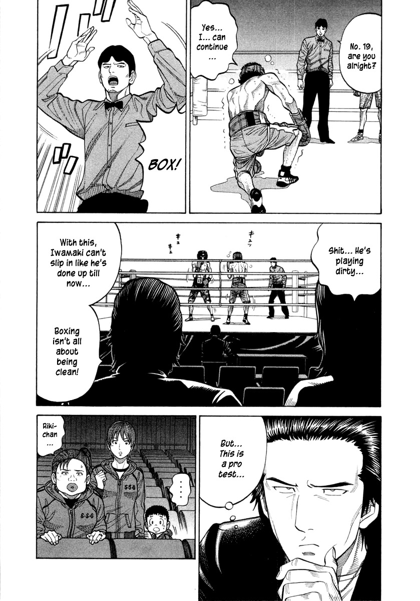 RRR Chapter 35 page 13 - Chapter 35: I Told You This Is Not a Match!