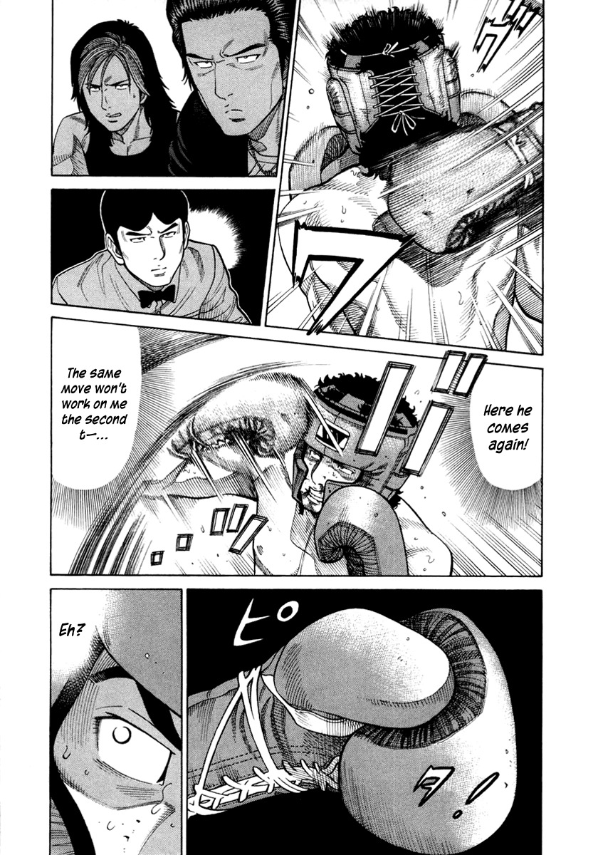 RRR Chapter 35 page 15 - Chapter 35: I Told You This Is Not a Match!