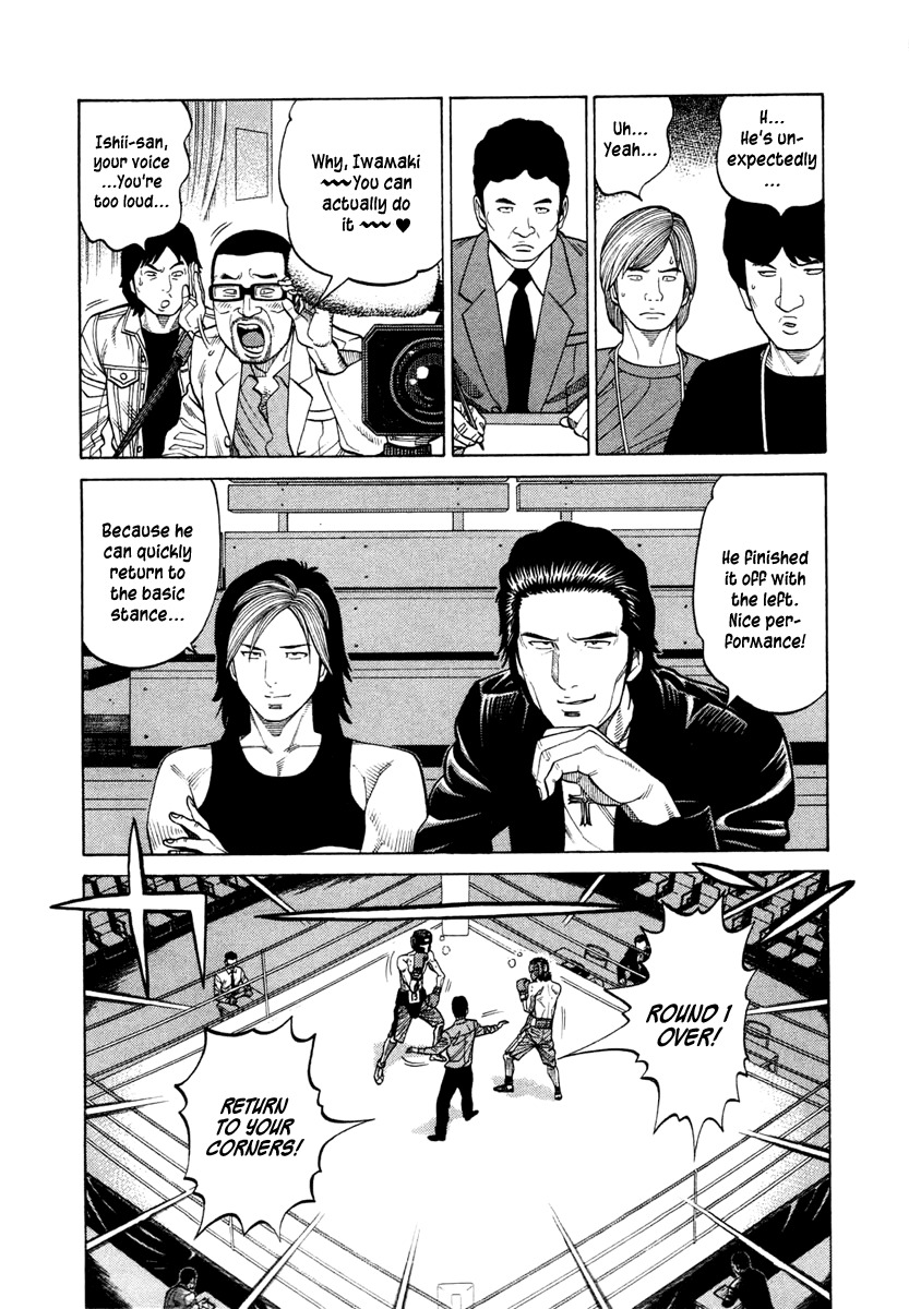 RRR Chapter 35 page 4 - Chapter 35: I Told You This Is Not a Match!