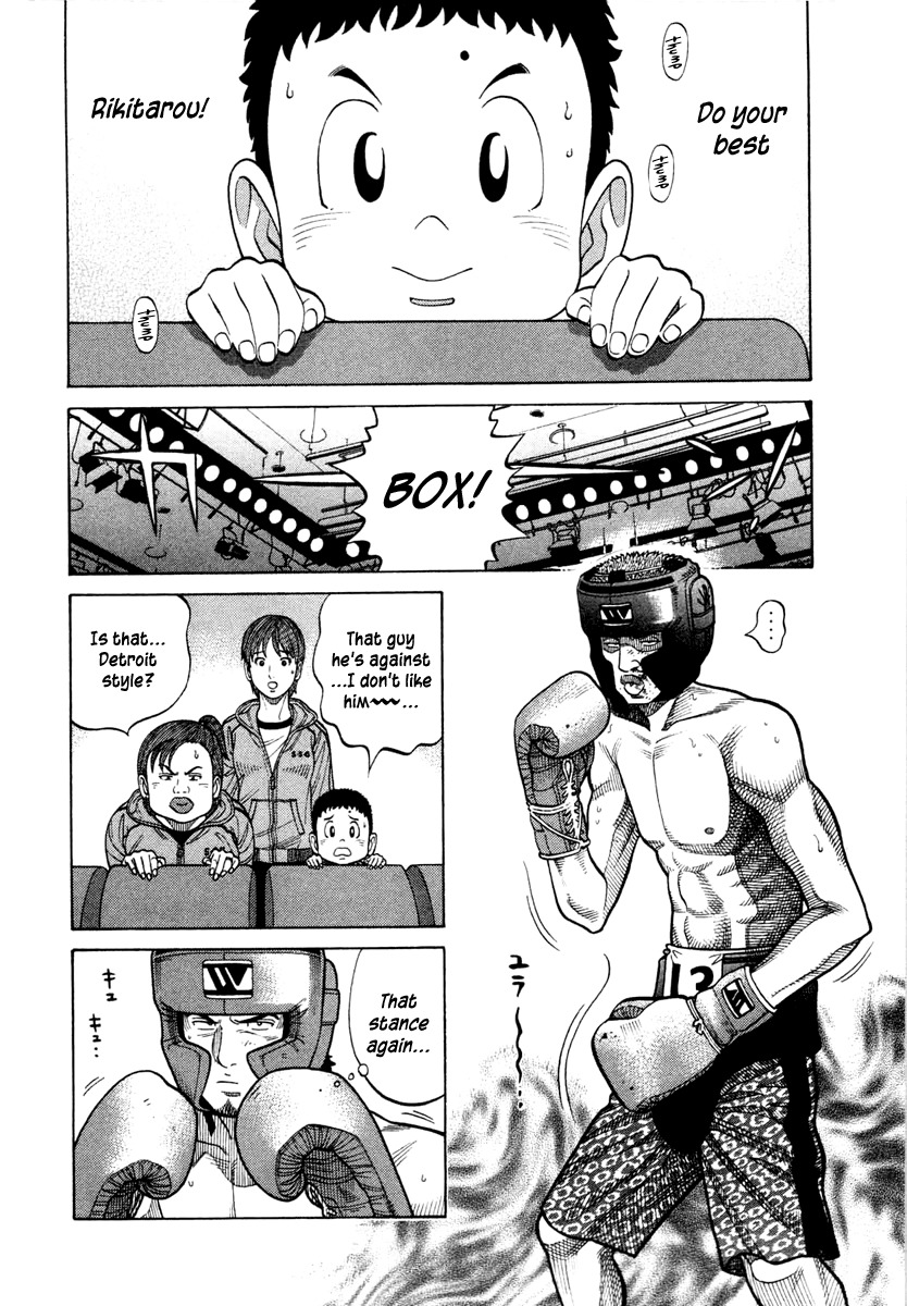 RRR Chapter 35 page 8 - Chapter 35: I Told You This Is Not a Match!