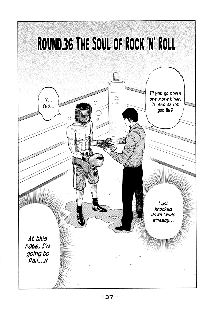 RRR Chapter 36 page 1 - Chapter 36: The Soul of Rock 'N' Roll
