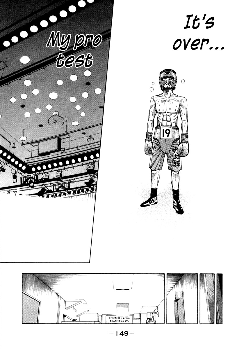 RRR Chapter 36 page 13 - Chapter 36: The Soul of Rock 'N' Roll