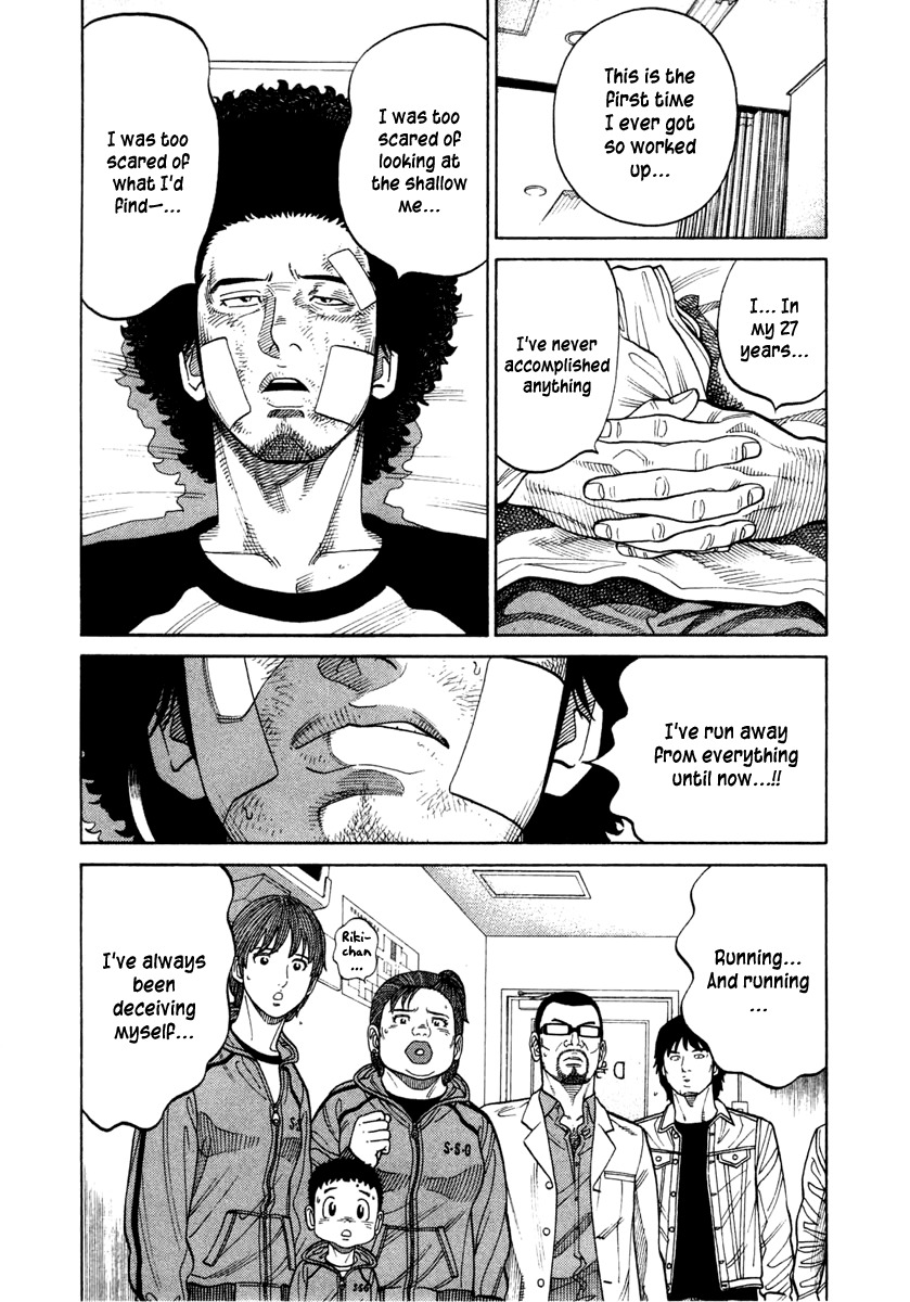 RRR Chapter 36 page 15 - Chapter 36: The Soul of Rock 'N' Roll