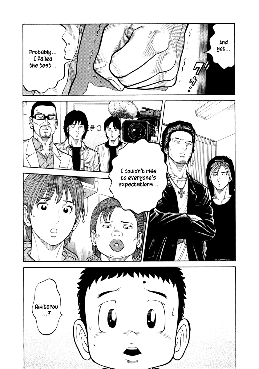 RRR Chapter 36 page 16 - Chapter 36: The Soul of Rock 'N' Roll