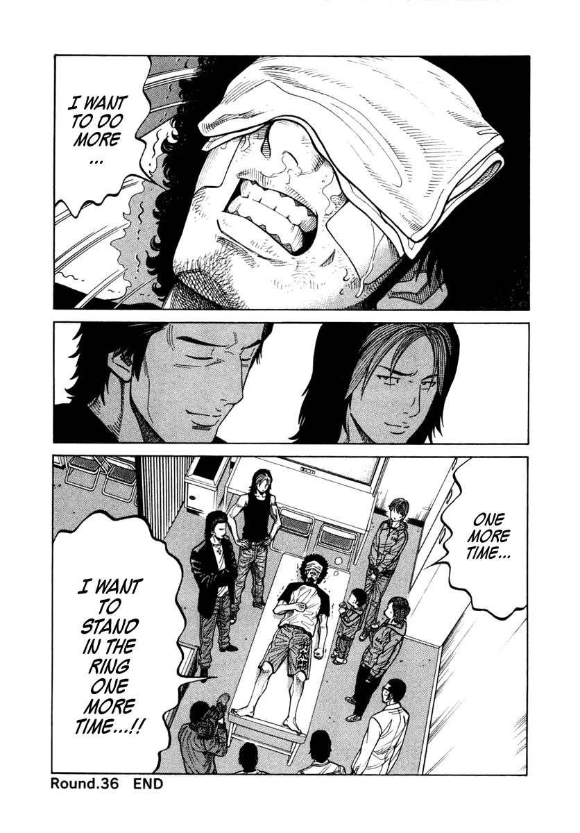 RRR Chapter 36 page 17 - Chapter 36: The Soul of Rock 'N' Roll