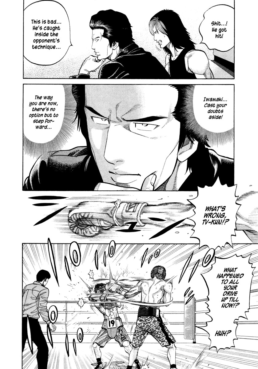 RRR Chapter 36 page 4 - Chapter 36: The Soul of Rock 'N' Roll