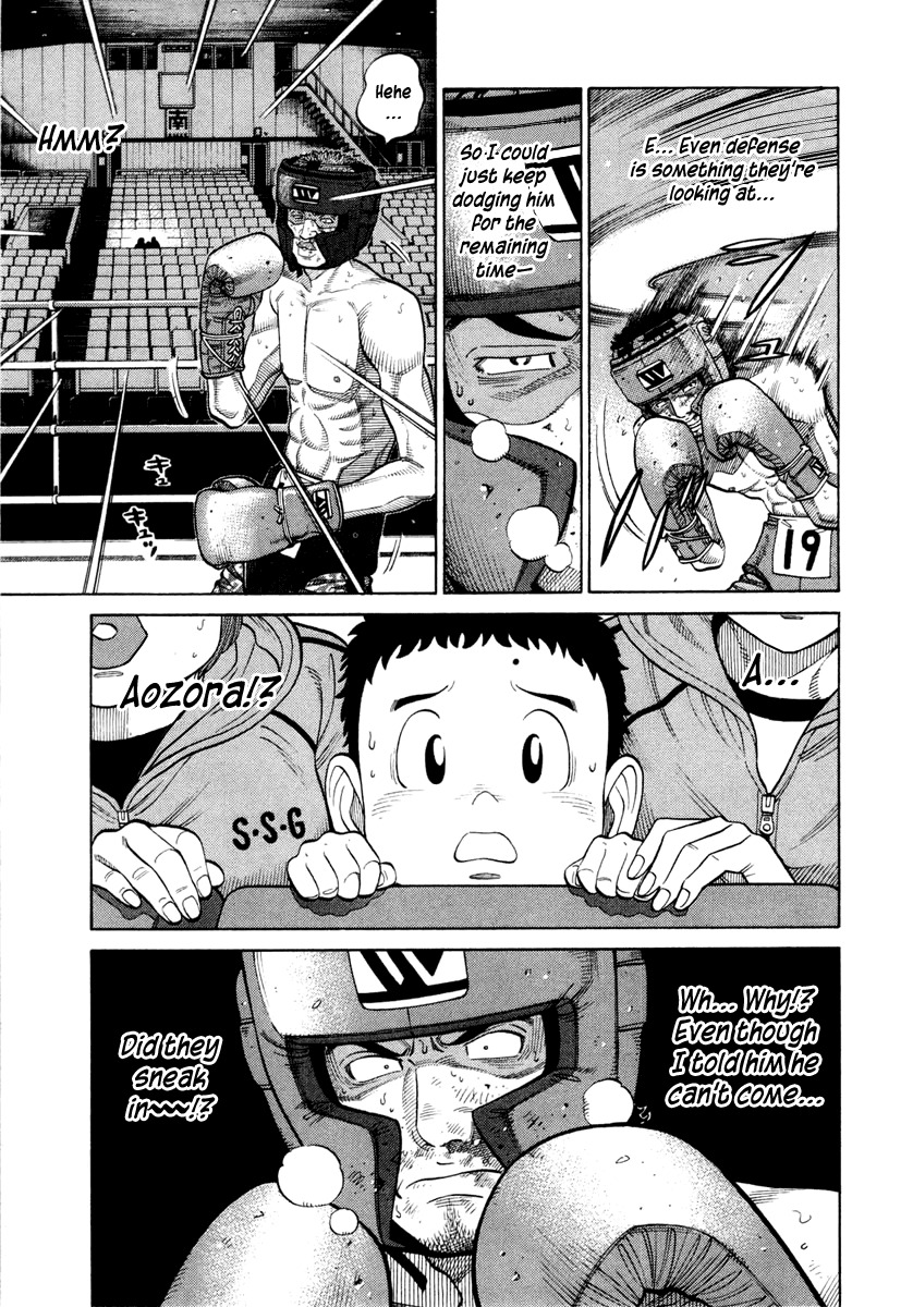 RRR Chapter 36 page 5 - Chapter 36: The Soul of Rock 'N' Roll