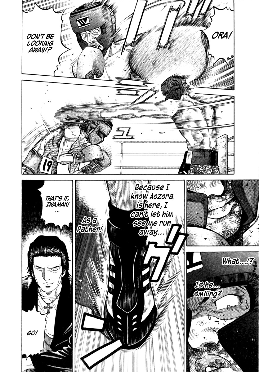 RRR Chapter 36 page 6 - Chapter 36: The Soul of Rock 'N' Roll