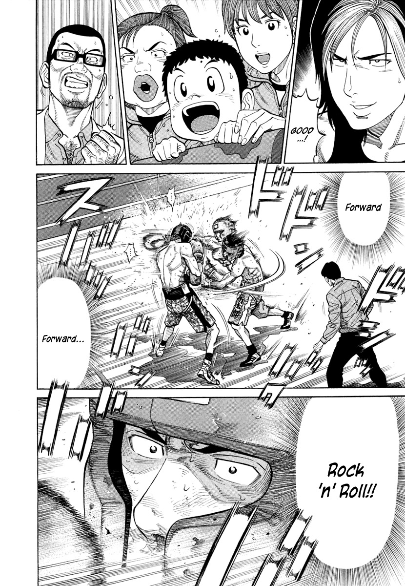 RRR Chapter 36 page 8 - Chapter 36: The Soul of Rock 'N' Roll