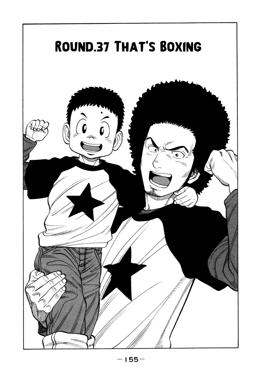RRR Chapter 37 page 1 - Chapter 37: That's Boxing