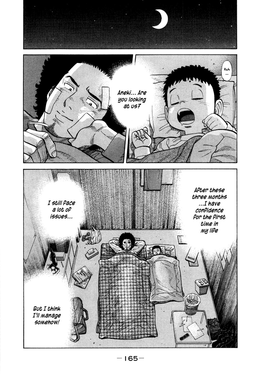 RRR Chapter 37 page 11 - Chapter 37: That's Boxing