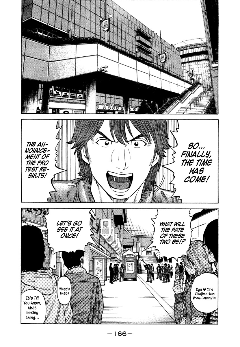 RRR Chapter 37 page 12 - Chapter 37: That's Boxing