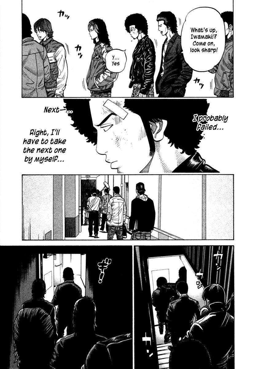 RRR Chapter 37 page 13 - Chapter 37: That's Boxing