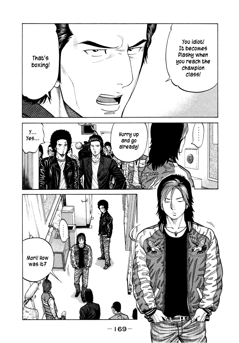 RRR Chapter 37 page 15 - Chapter 37: That's Boxing