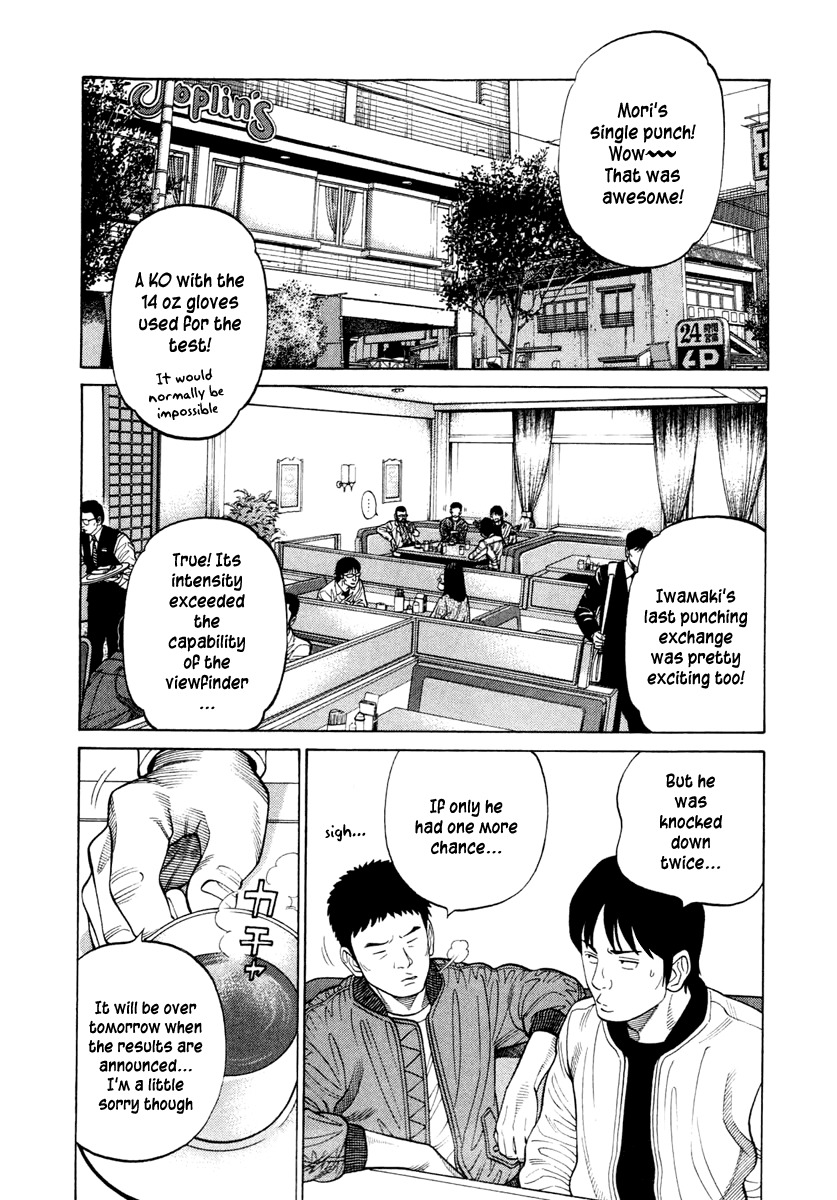RRR Chapter 37 page 2 - Chapter 37: That's Boxing