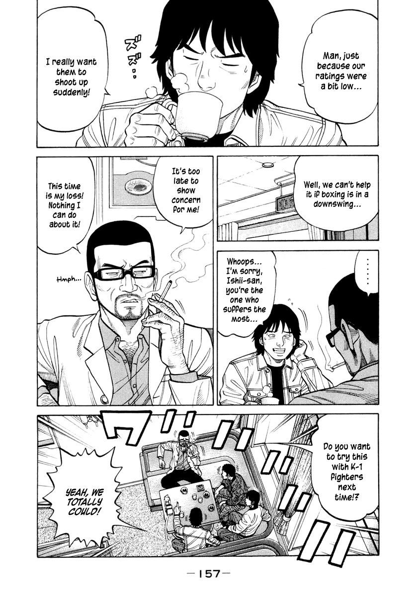 RRR Chapter 37 page 3 - Chapter 37: That's Boxing