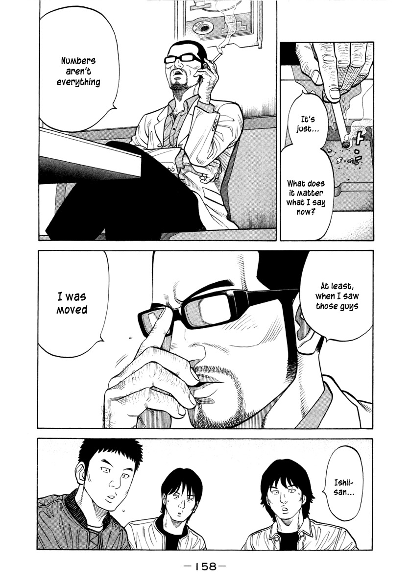 RRR Chapter 37 page 4 - Chapter 37: That's Boxing