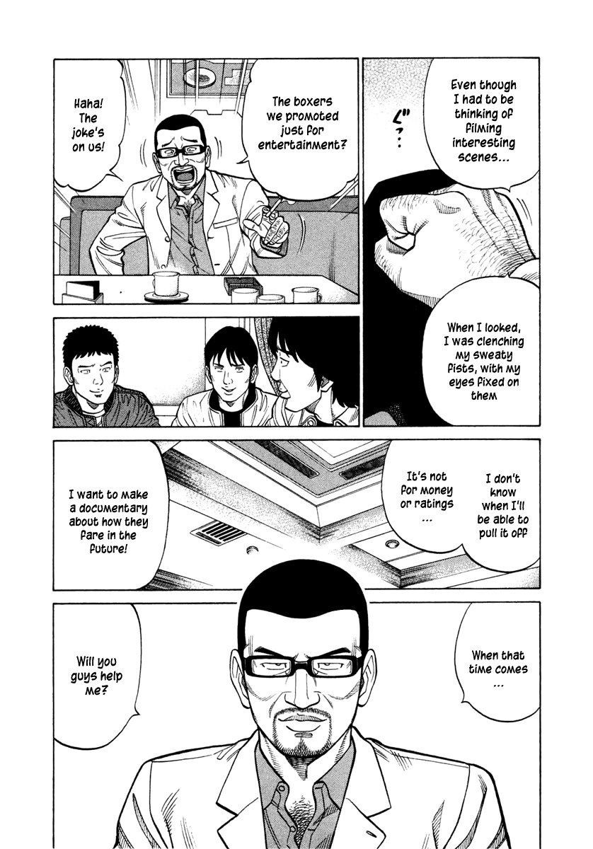RRR Chapter 37 page 5 - Chapter 37: That's Boxing