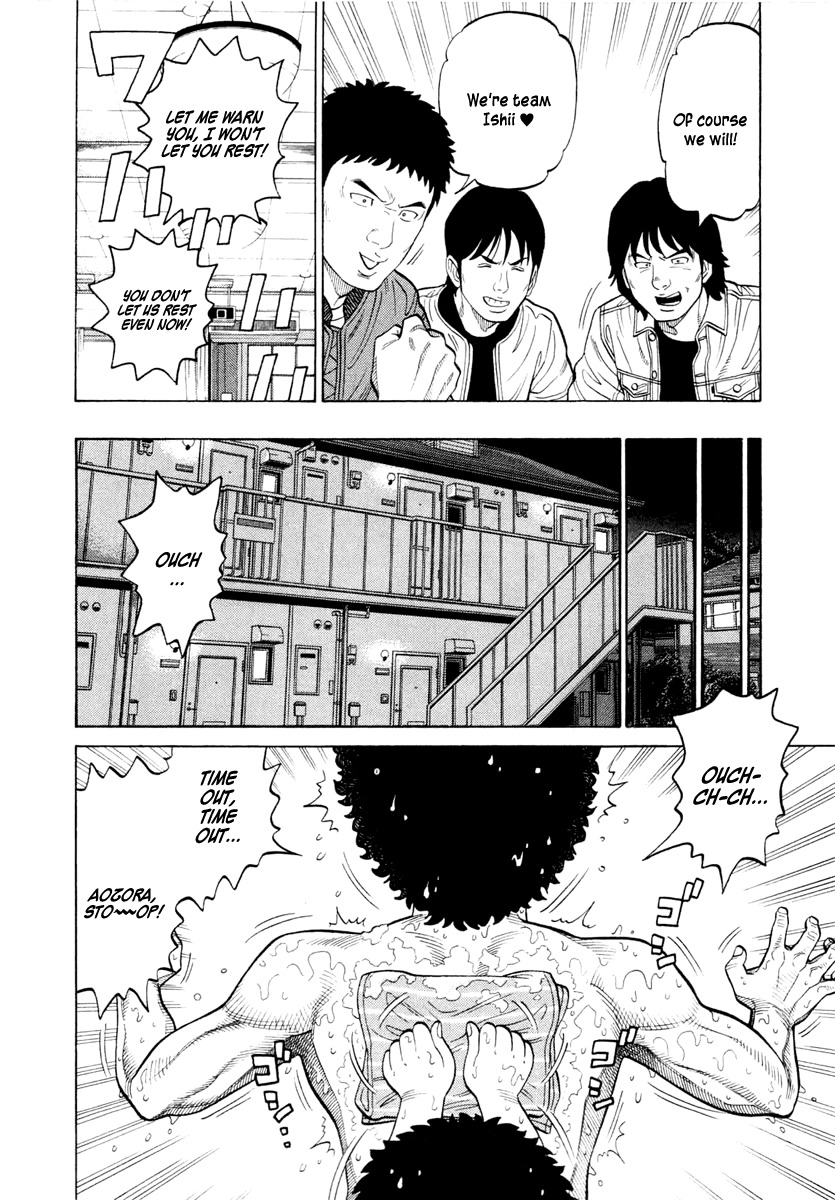 RRR Chapter 37 page 6 - Chapter 37: That's Boxing