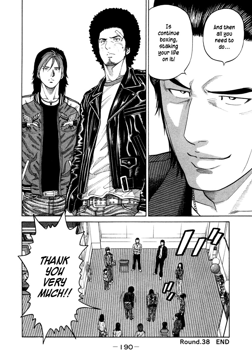 RRR Chapter 38 page 18 - Chapter 38: Next Generation, Launch!