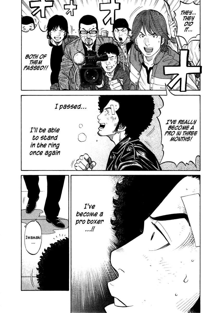 RRR Chapter 38 page 3 - Chapter 38: Next Generation, Launch!