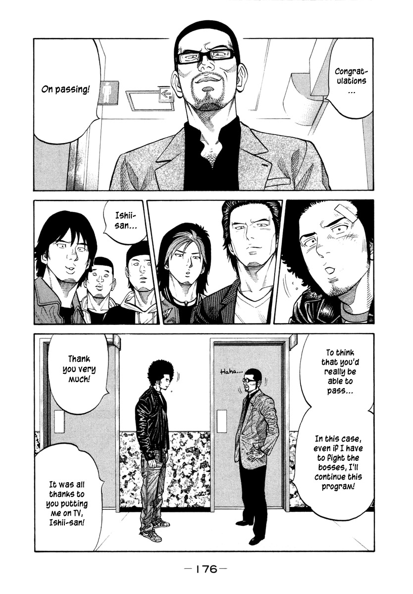 RRR Chapter 38 page 4 - Chapter 38: Next Generation, Launch!