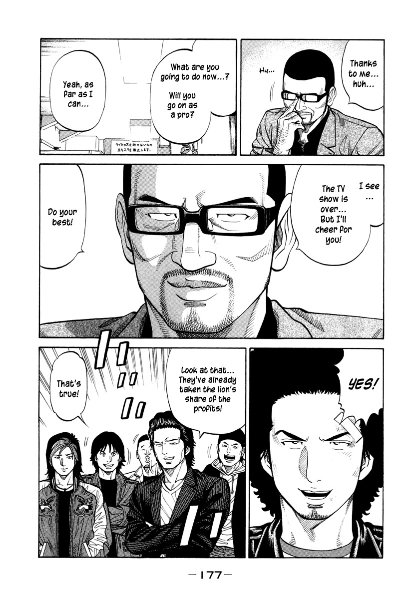 RRR Chapter 38 page 5 - Chapter 38: Next Generation, Launch!