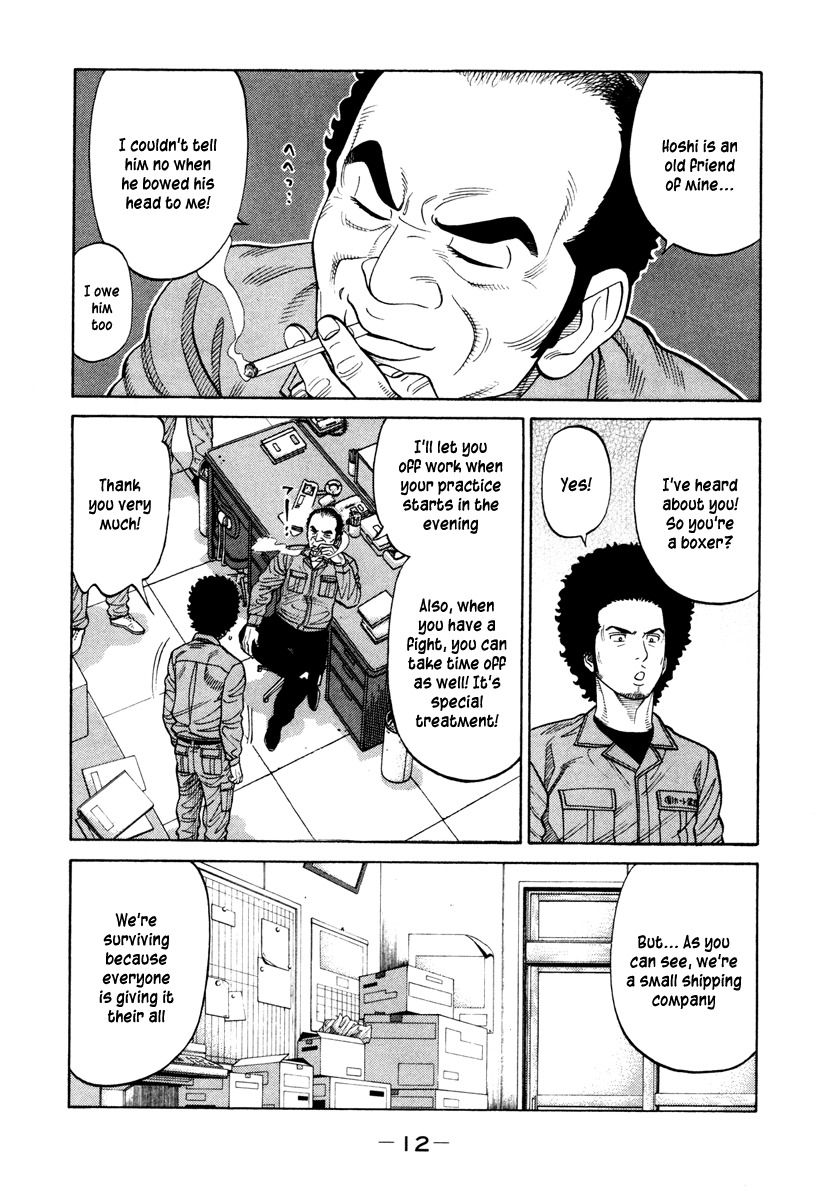 RRR Chapter 39 page 13 - Chapter 39: No More Free Man!
