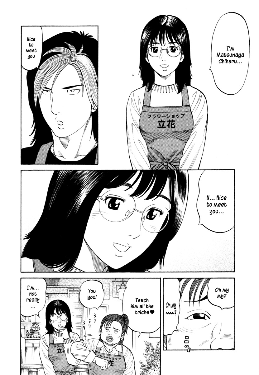 RRR Chapter 39 page 17 - Chapter 39: No More Free Man!