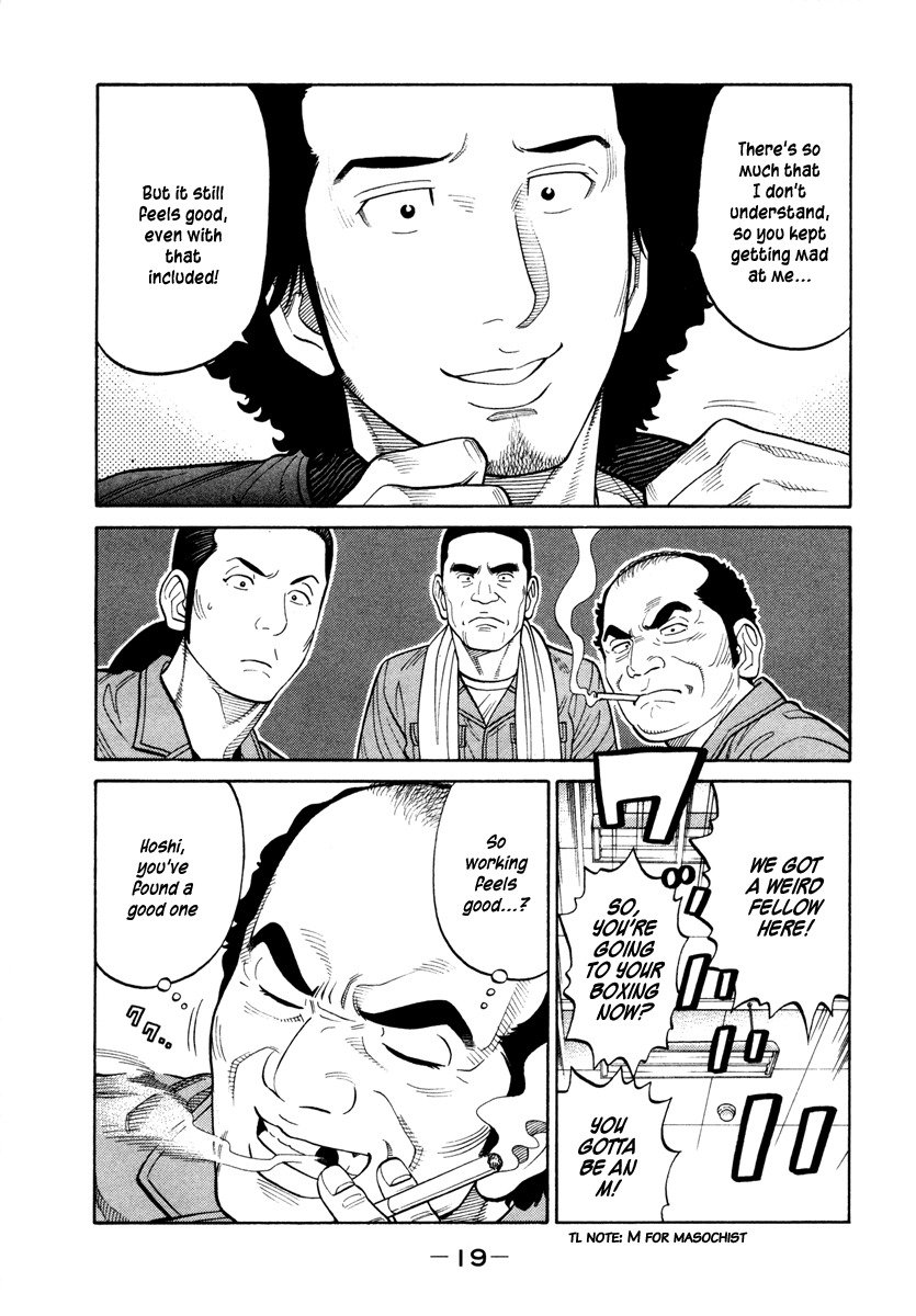 RRR Chapter 39 page 20 - Chapter 39: No More Free Man!