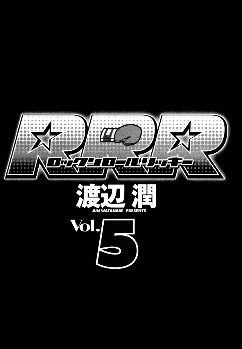 RRR Chapter 39 page 3 - Chapter 39: No More Free Man!