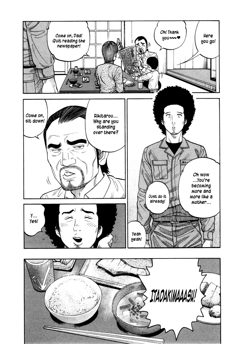 RRR Chapter 39 page 8 - Chapter 39: No More Free Man!