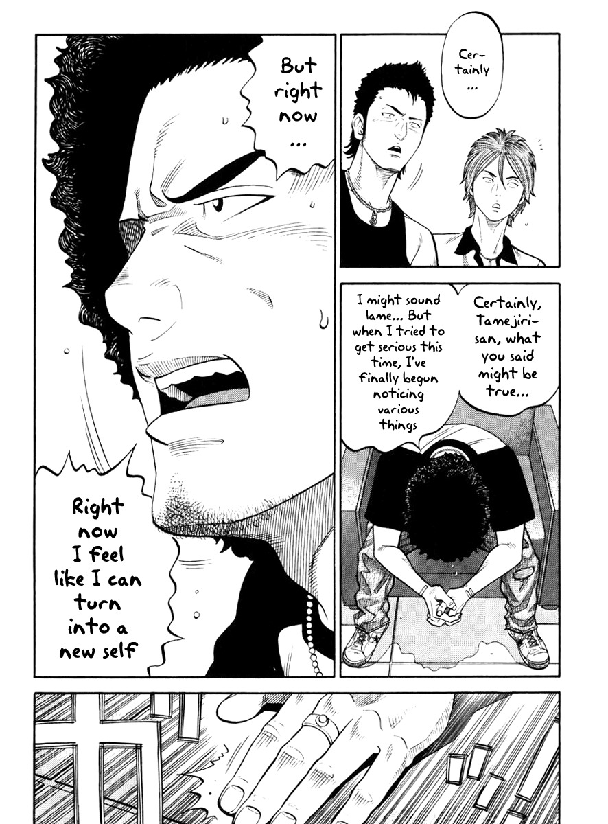 RRR Chapter 4 page 11 - Chapter 4: Don't Drink Beer! Drink Water!