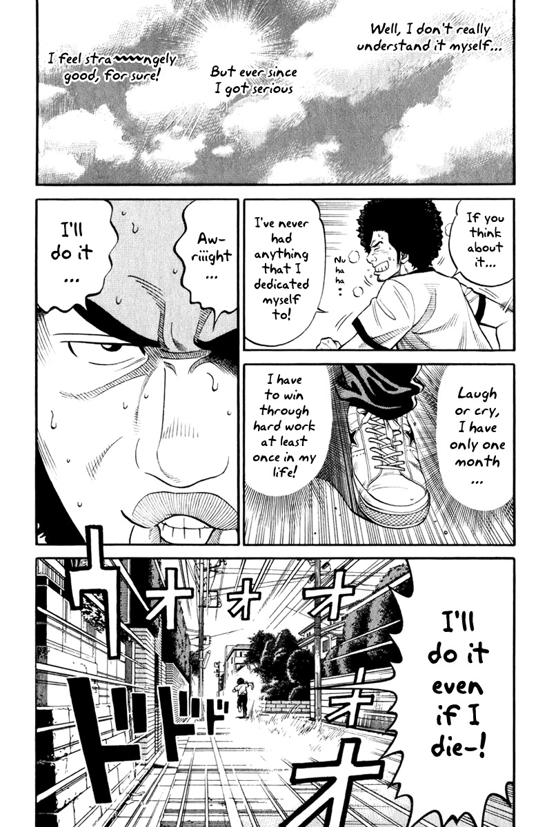 RRR Chapter 4 page 17 - Chapter 4: Don't Drink Beer! Drink Water!