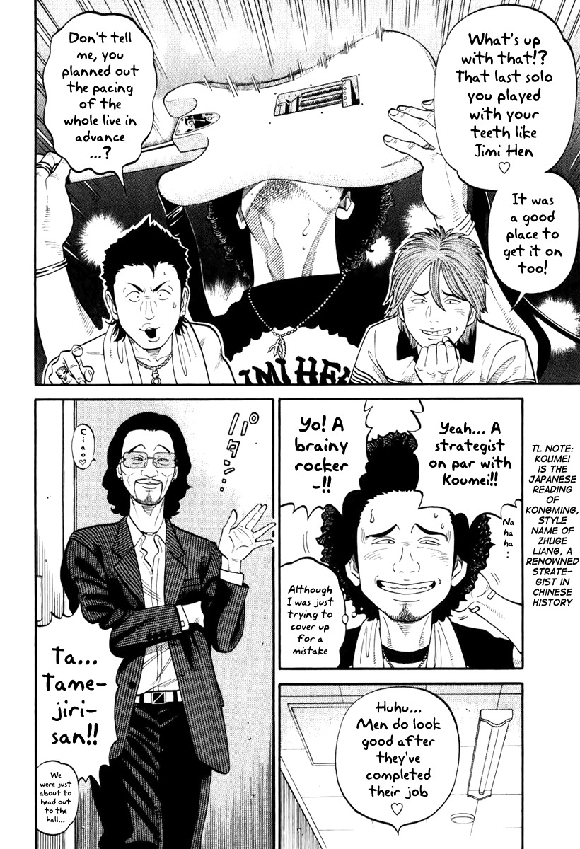 RRR Chapter 4 page 3 - Chapter 4: Don't Drink Beer! Drink Water!