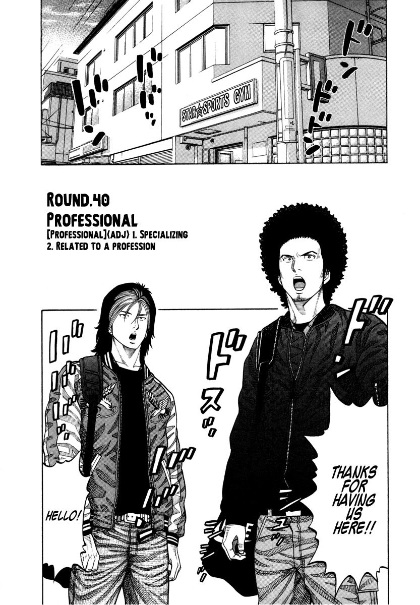 RRR Chapter 40 page 1 - Chapter 40: Professional