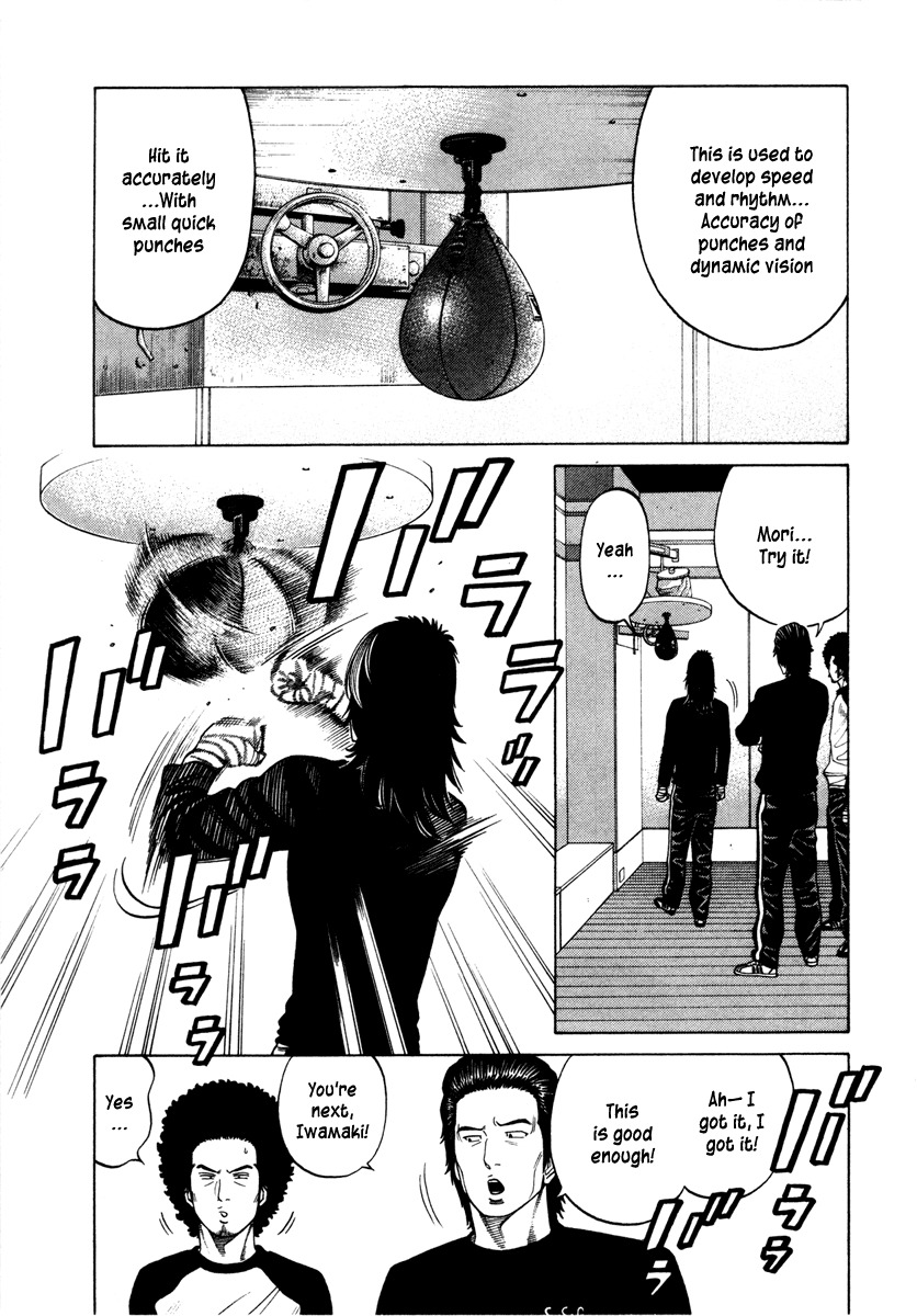 RRR Chapter 40 page 11 - Chapter 40: Professional