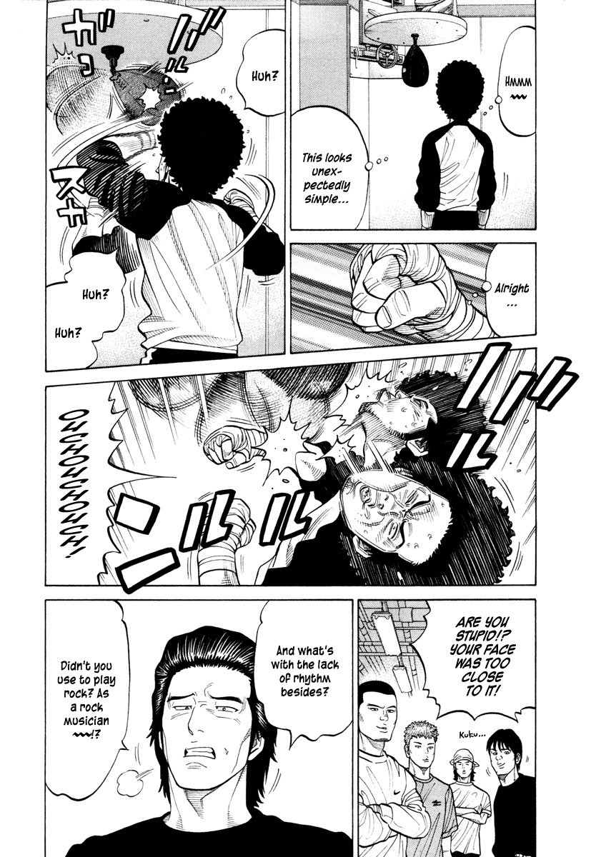 RRR Chapter 40 page 12 - Chapter 40: Professional