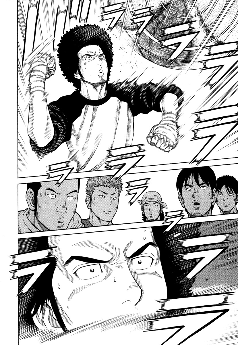 RRR Chapter 40 page 14 - Chapter 40: Professional