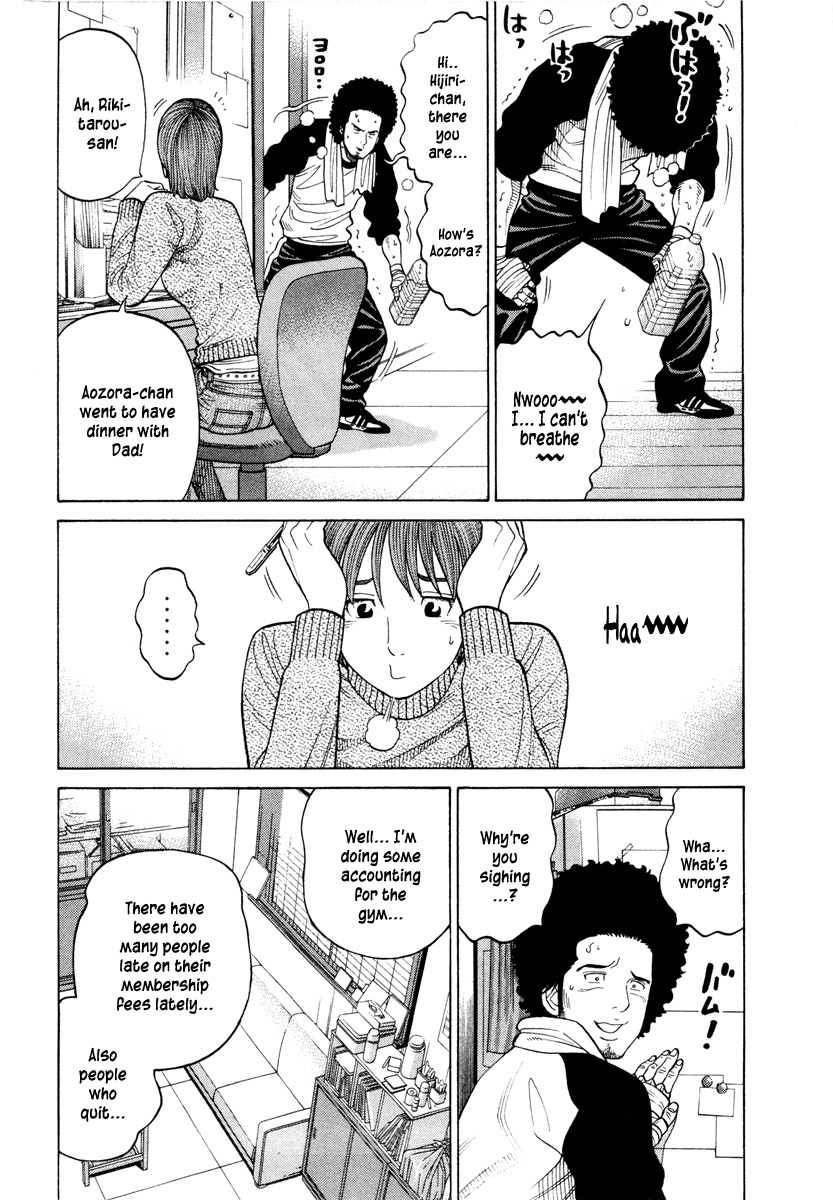 RRR Chapter 40 page 16 - Chapter 40: Professional