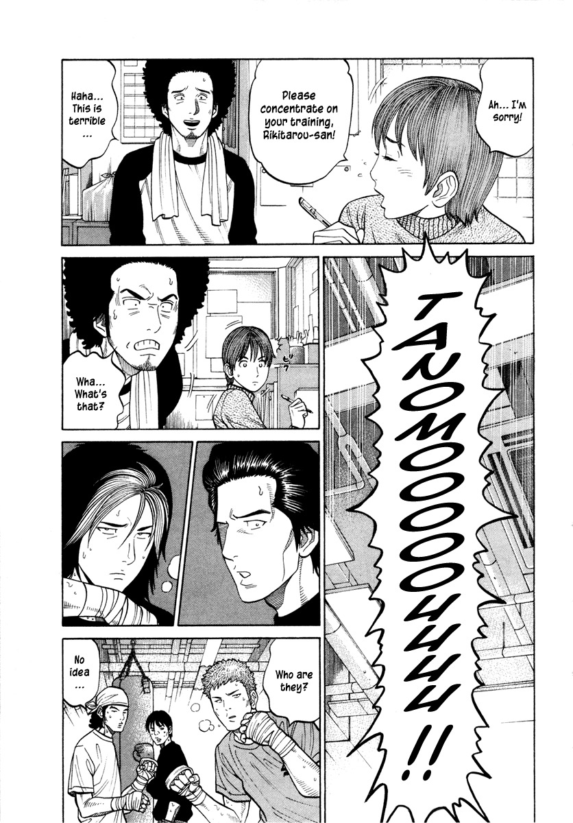 RRR Chapter 40 page 17 - Chapter 40: Professional