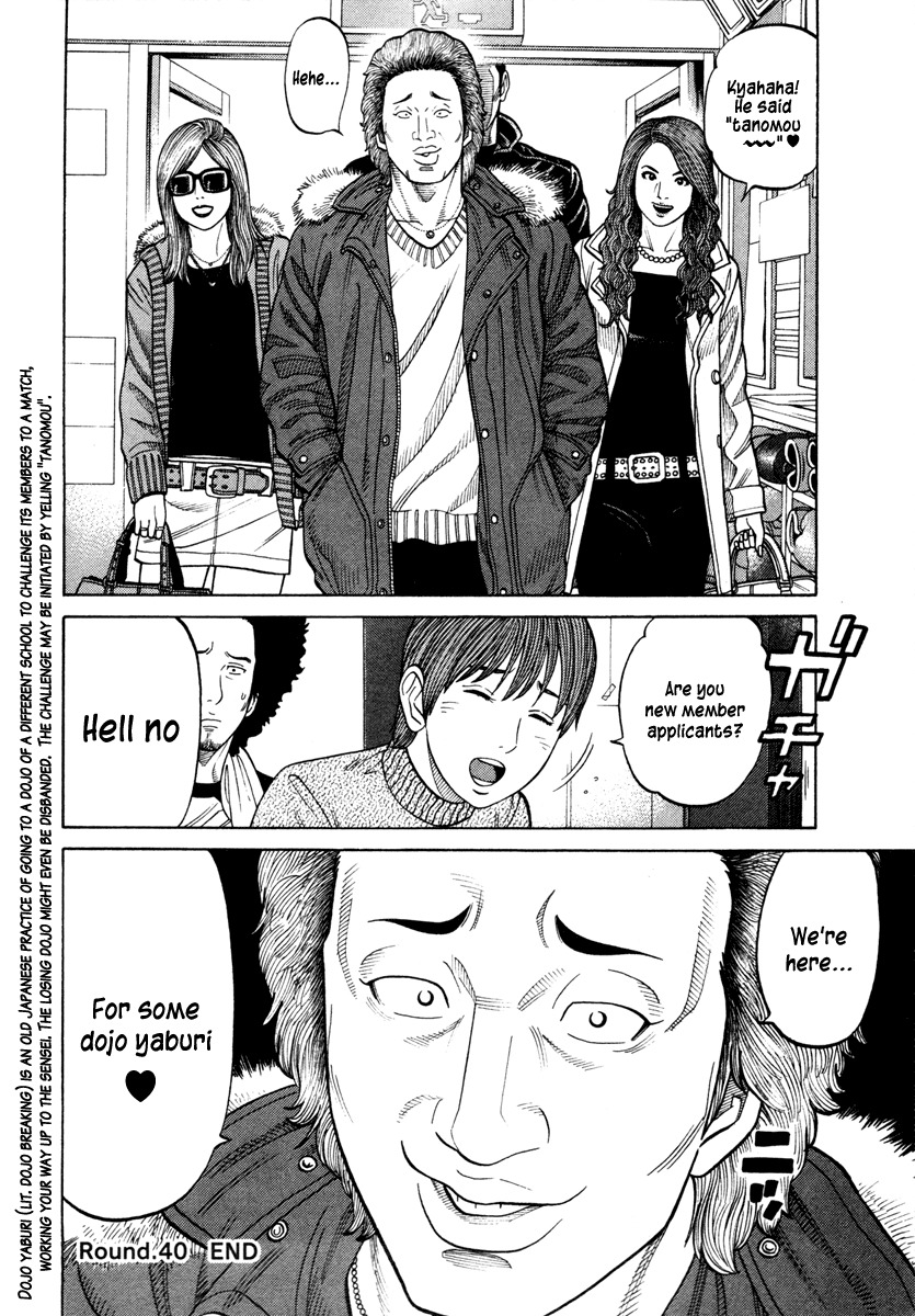 RRR Chapter 40 page 18 - Chapter 40: Professional