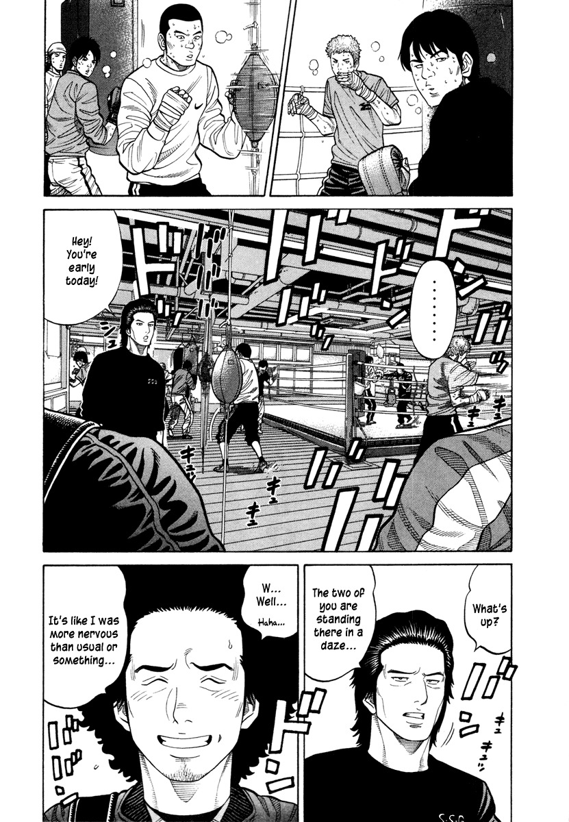 RRR Chapter 40 page 2 - Chapter 40: Professional