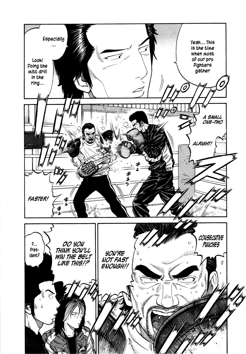 RRR Chapter 40 page 3 - Chapter 40: Professional