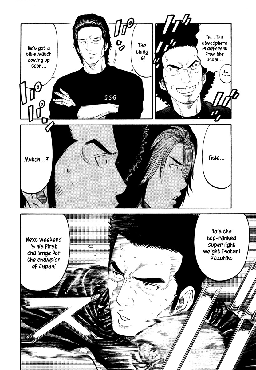 RRR Chapter 40 page 4 - Chapter 40: Professional