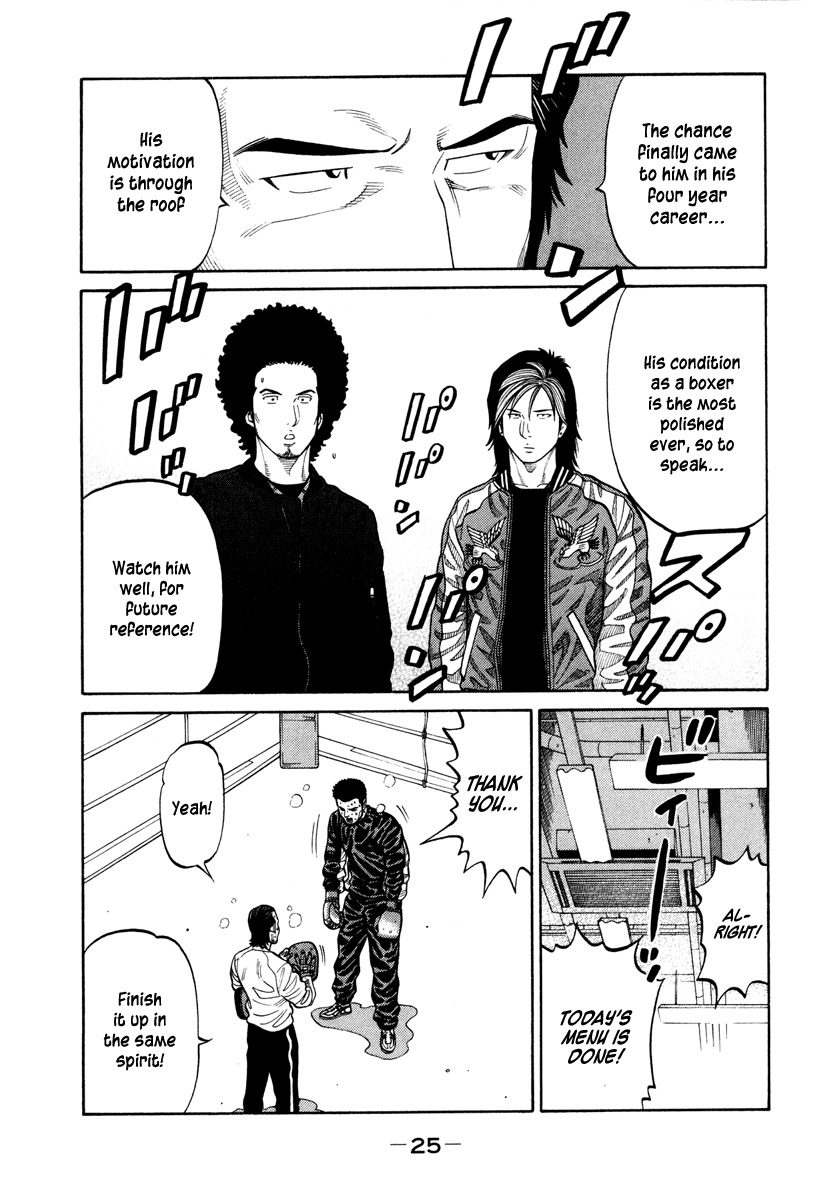 RRR Chapter 40 page 5 - Chapter 40: Professional
