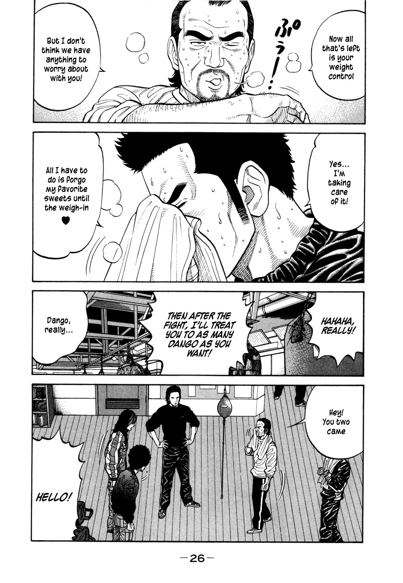 RRR Chapter 40 page 6 - Chapter 40: Professional