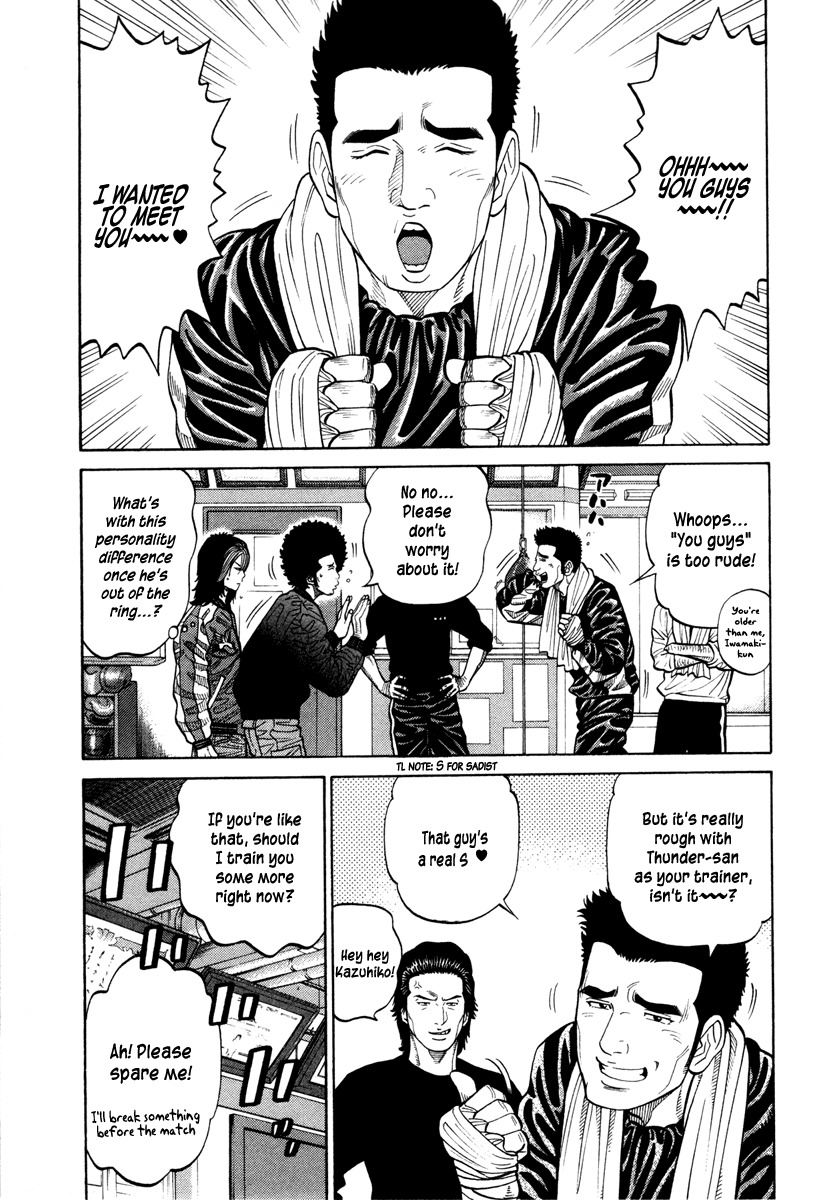 RRR Chapter 40 page 7 - Chapter 40: Professional
